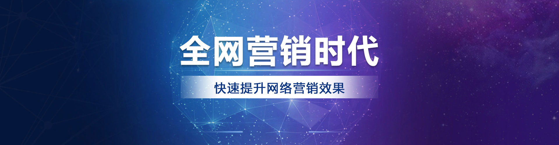 呼伦贝尔信息流运营
