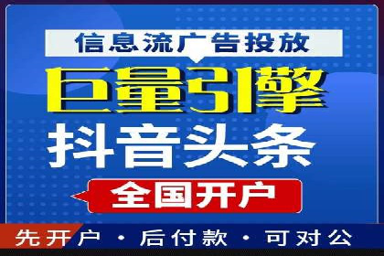 百度信息流开户案例：助力品牌快速崛起