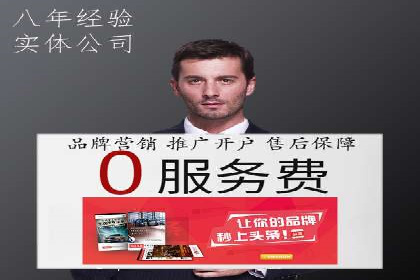 sem竞价开户的五大误区及真实案例分析